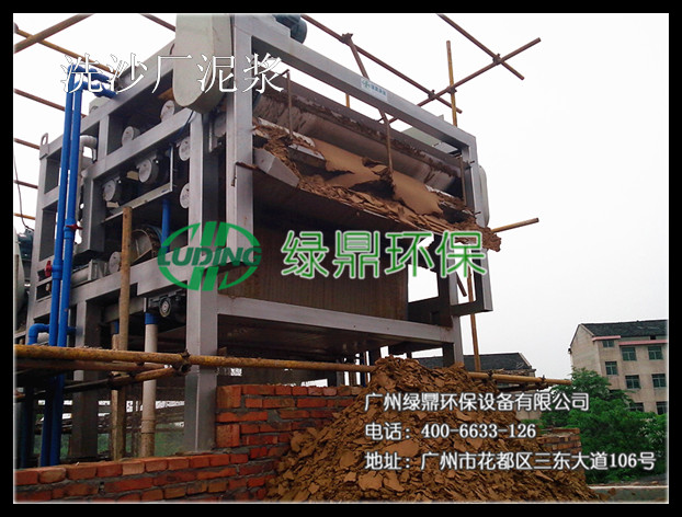 洗沙泥漿處理:洗沙廠泥漿脫水處理 1 洗沙泥漿處理:洗沙廠泥漿脫水處理 1