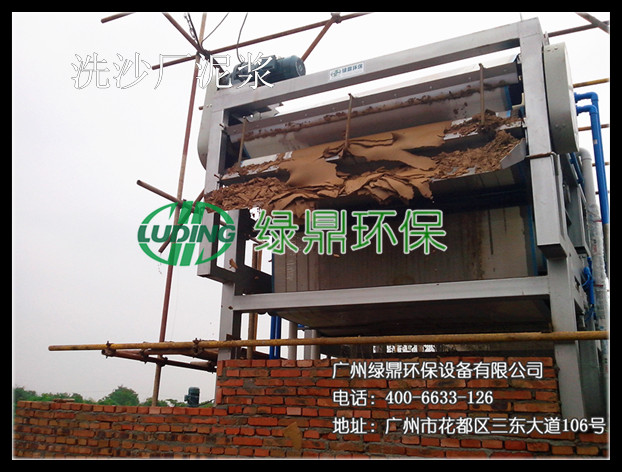 洗沙泥漿處理:洗沙廠泥漿脫水處理 4 洗沙泥漿處理:洗沙廠泥漿脫水處理 4