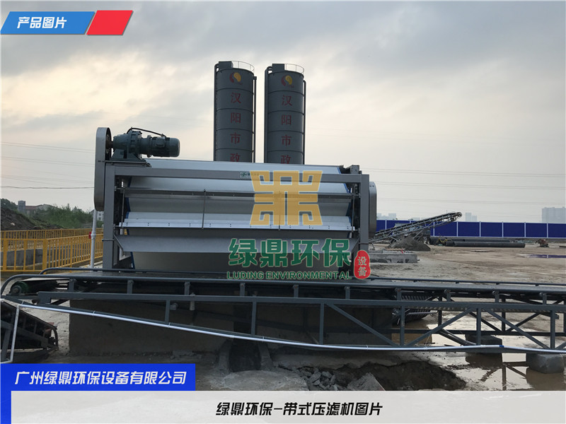 帶式壓濾機處理興義制砂廠泥漿處理項目